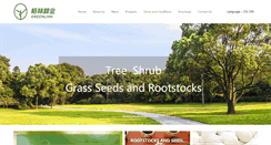 Desktop Screenshot of en.greenlink.com.cn